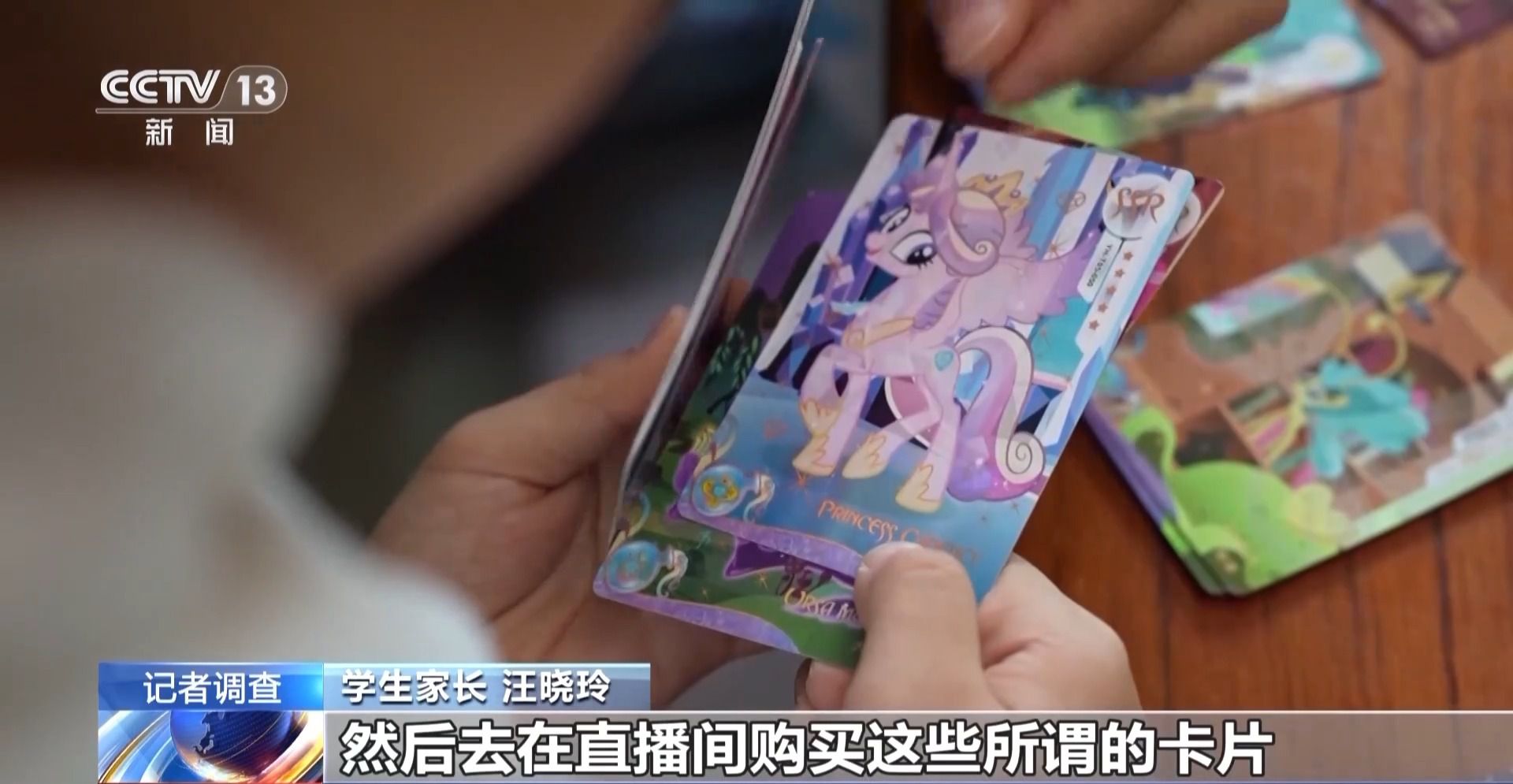_未成年禁止开直播_未成年不可直播
