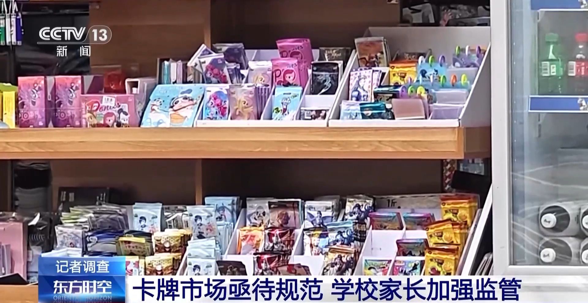 _未成年禁止开直播_未成年不可直播