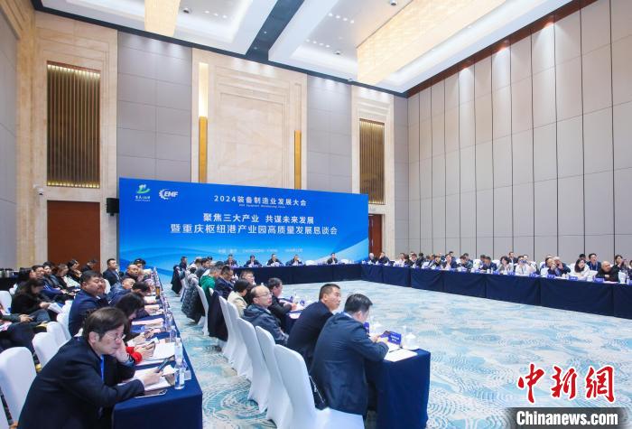重庆枢纽港产业园：西部陆海新通道的璀璨明珠，引领高质量发展新篇章