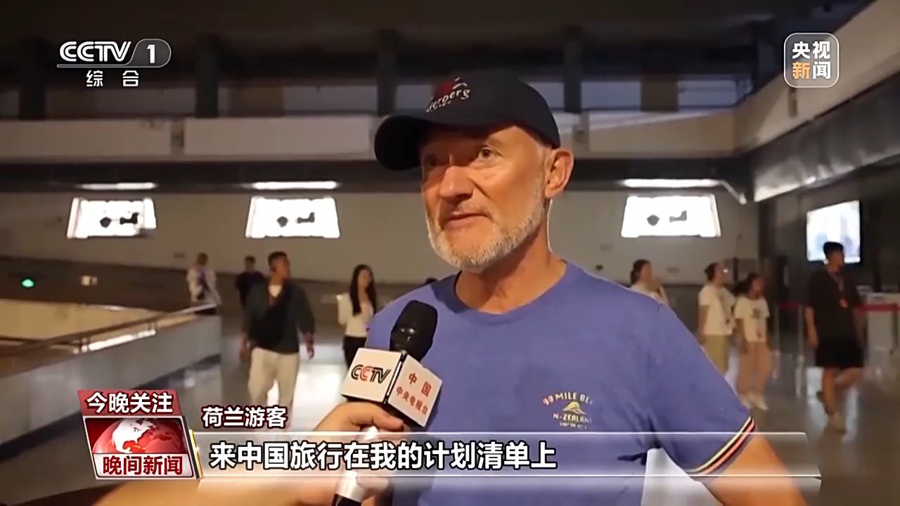 “China Travel”持续火爆 “银发游”“亲子游”成为新热潮_“China Travel”持续火爆 “银发游”“亲子游”成为新热潮_