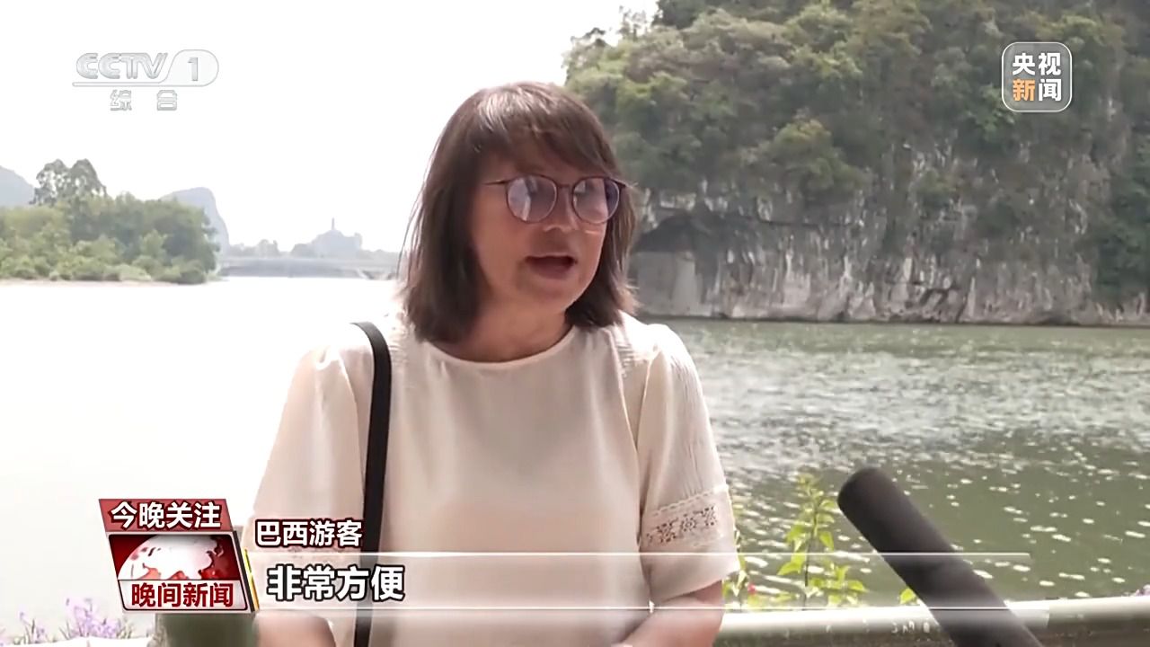“China Travel”持续火爆 “银发游”“亲子游”成为新热潮_“China Travel”持续火爆 “银发游”“亲子游”成为新热潮_