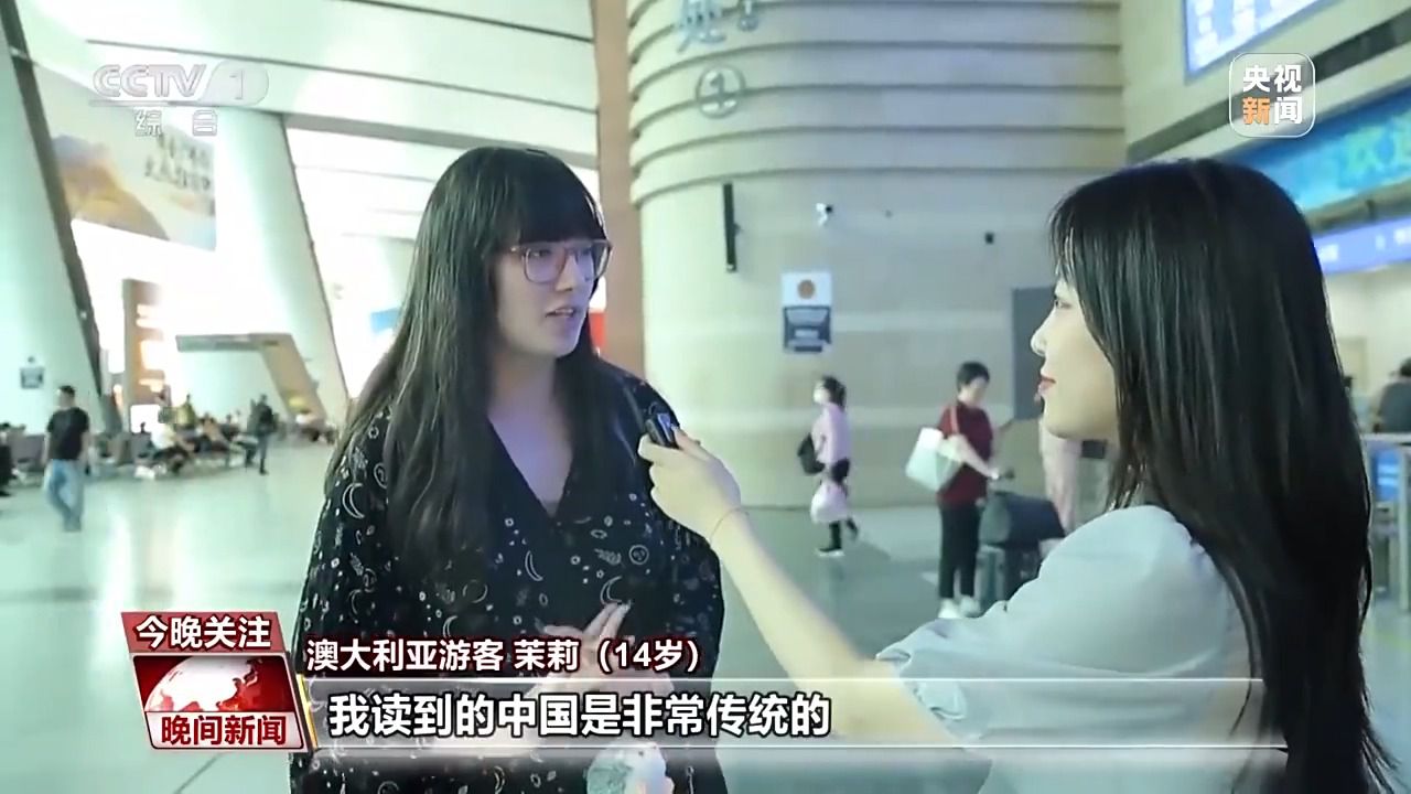 _“China Travel”持续火爆 “银发游”“亲子游”成为新热潮_“China Travel”持续火爆 “银发游”“亲子游”成为新热潮