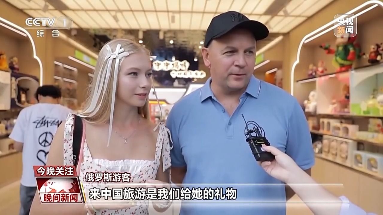 “China Travel”持续火爆 “银发游”“亲子游”成为新热潮__“China Travel”持续火爆 “银发游”“亲子游”成为新热潮