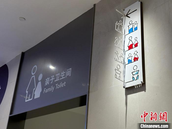上海长风大悦城男亲子卫生间，为何引发全网热议？