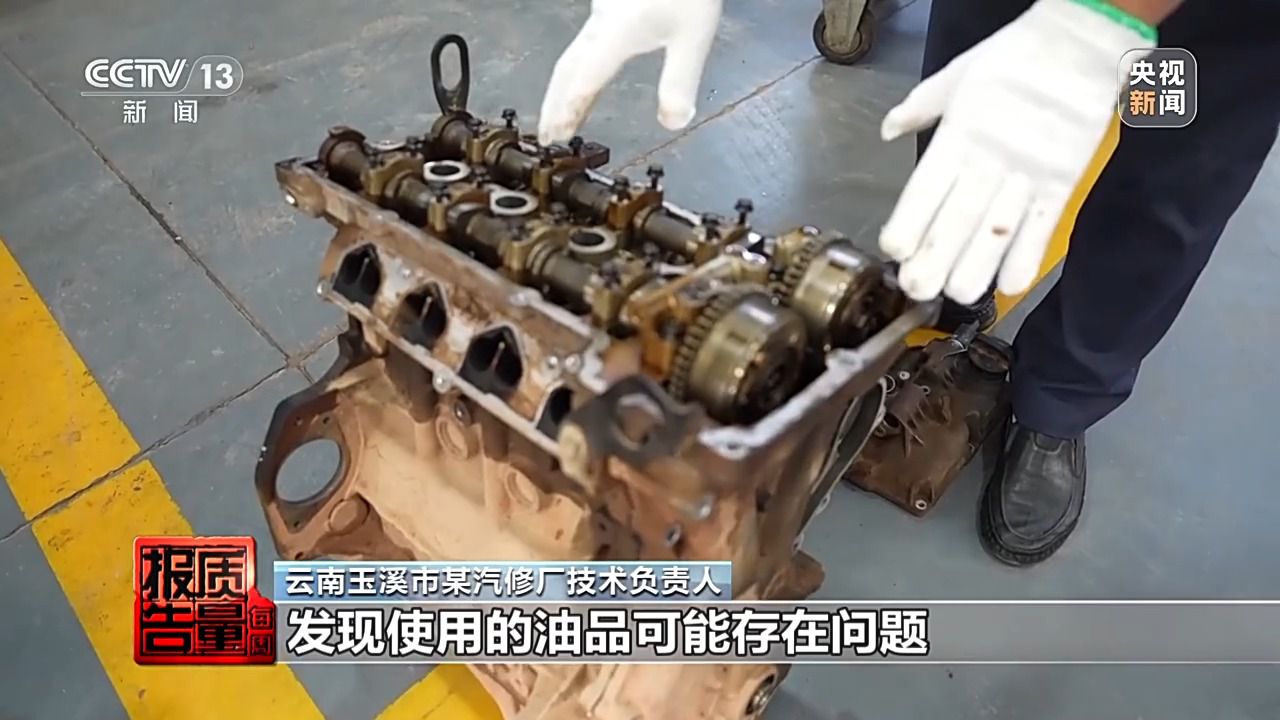 报废机油如何处理法律规定_机油造成的发动机报废怎么解决_
