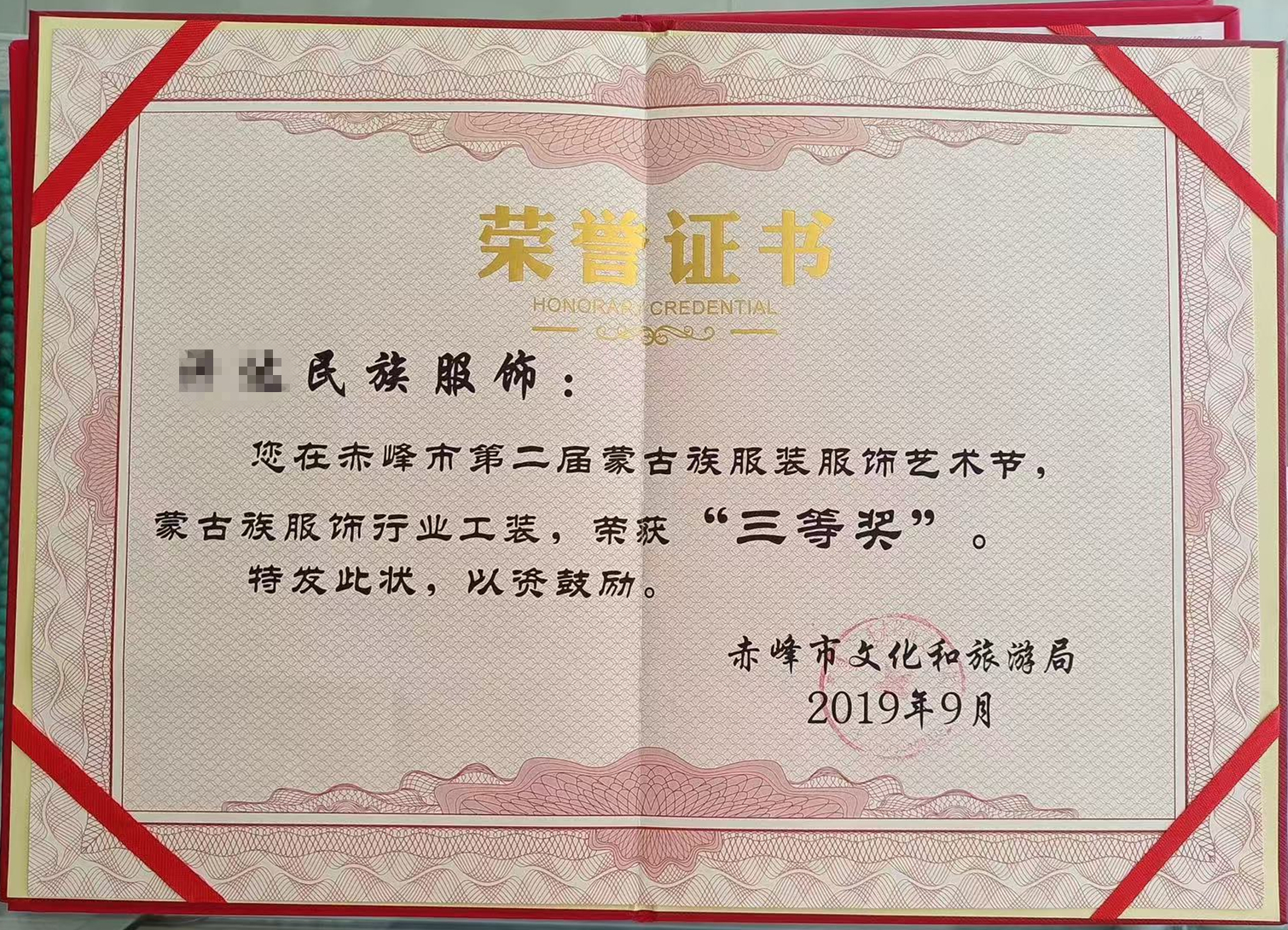 蒙古族刺绣非遗传承人设计的校服，为何能在网络上意外走红？