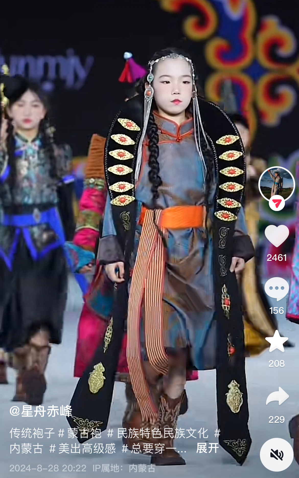 _“最炫民族风”刮进校服界 后续计划进军文具界?_“最炫民族风”刮进校服界 后续计划进军文具界?