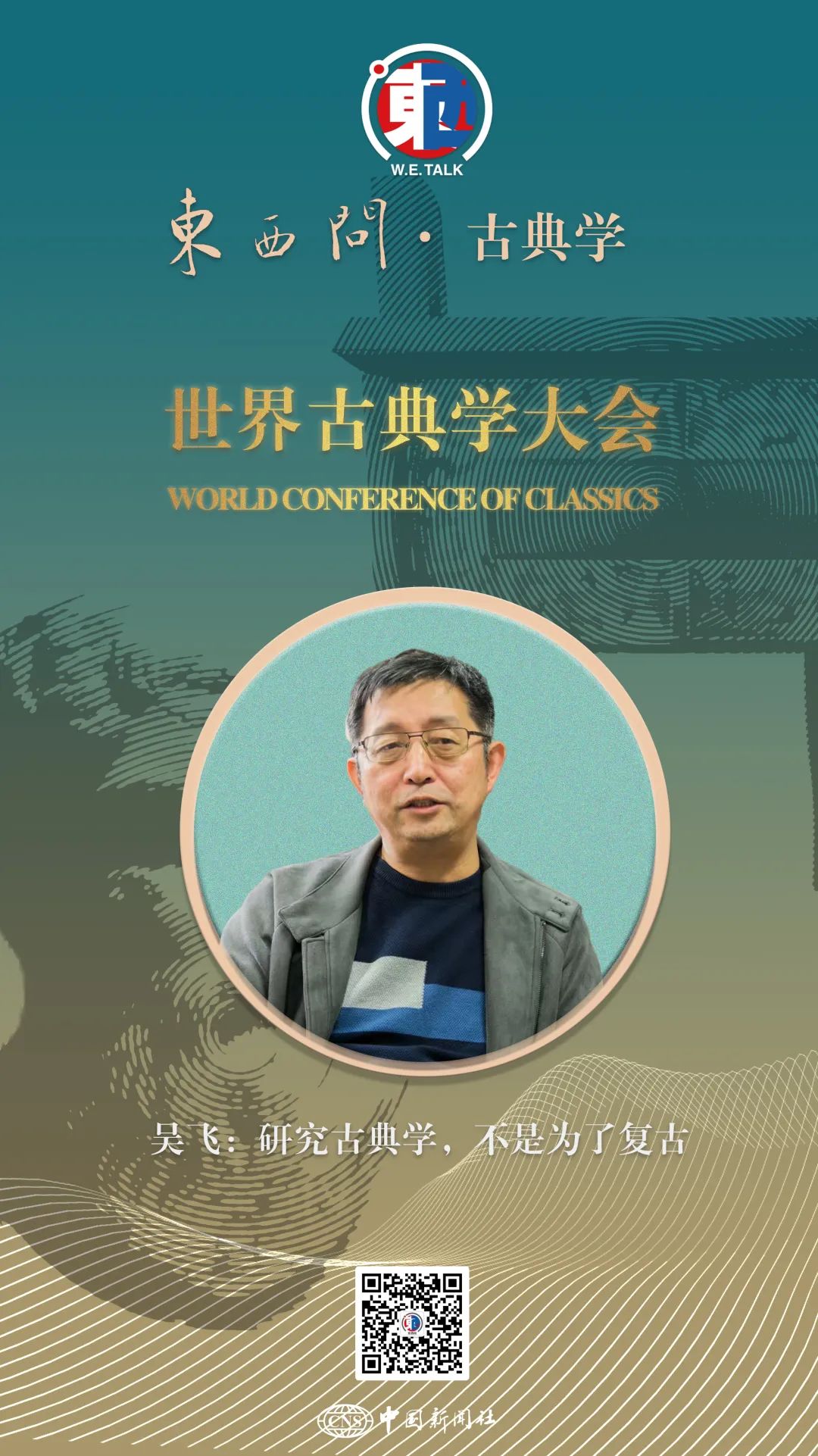 _吴东飞的玉雕作品_吴东西囡