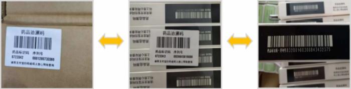 药品追溯码追溯到药品的_药品追溯码能查到什么_