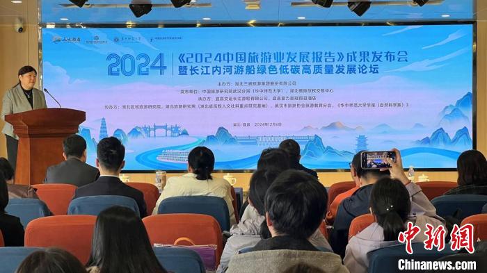 2024中国旅游业发展报告发布：数字技术驱动下的旅游新纪元