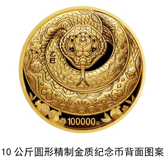 央行发行纪念币意义_央行纪念币发行计划_