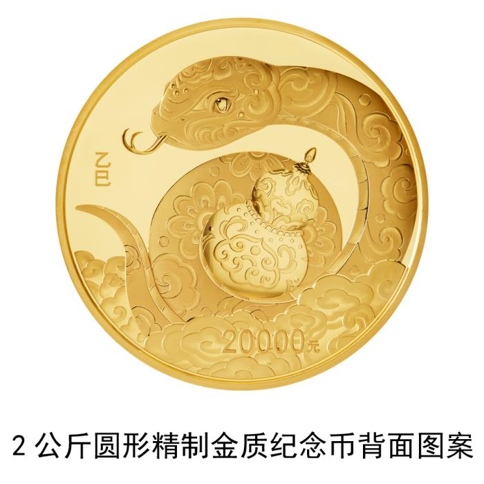 央行纪念币发行计划__央行发行纪念币意义