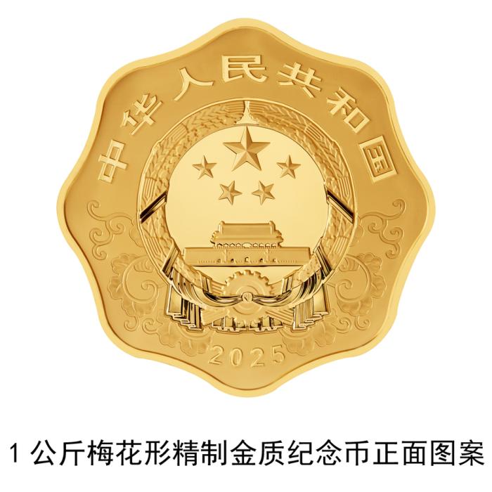 央行纪念币发行计划_央行发行纪念币意义_