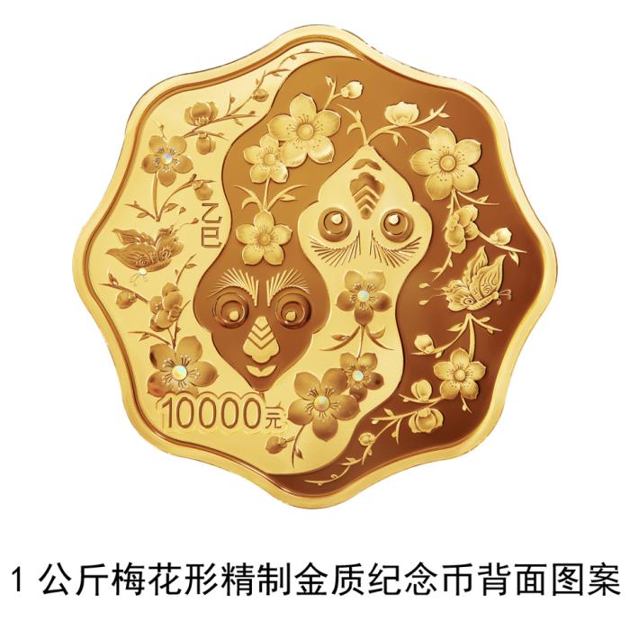 央行纪念币发行计划_央行发行纪念币意义_