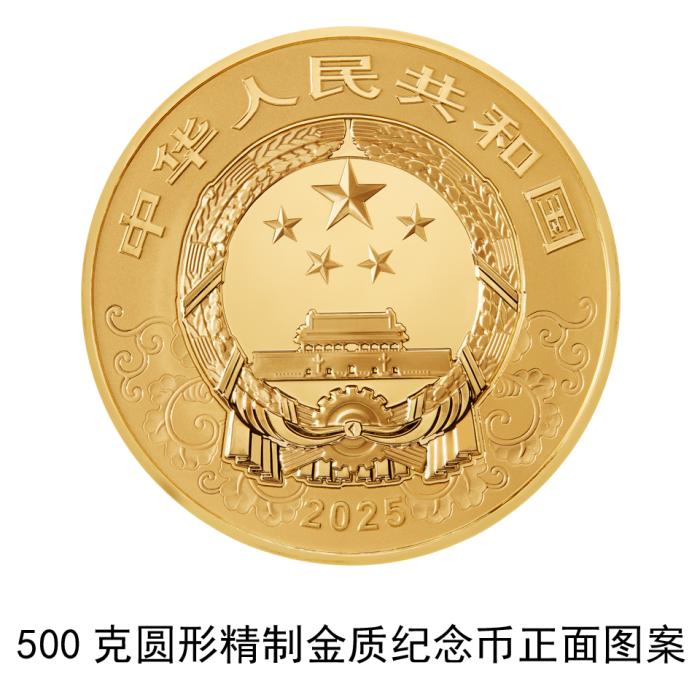 _央行纪念币发行计划_央行发行纪念币意义