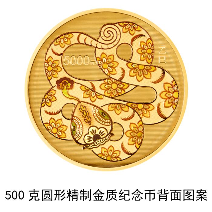 _央行发行纪念币意义_央行纪念币发行计划