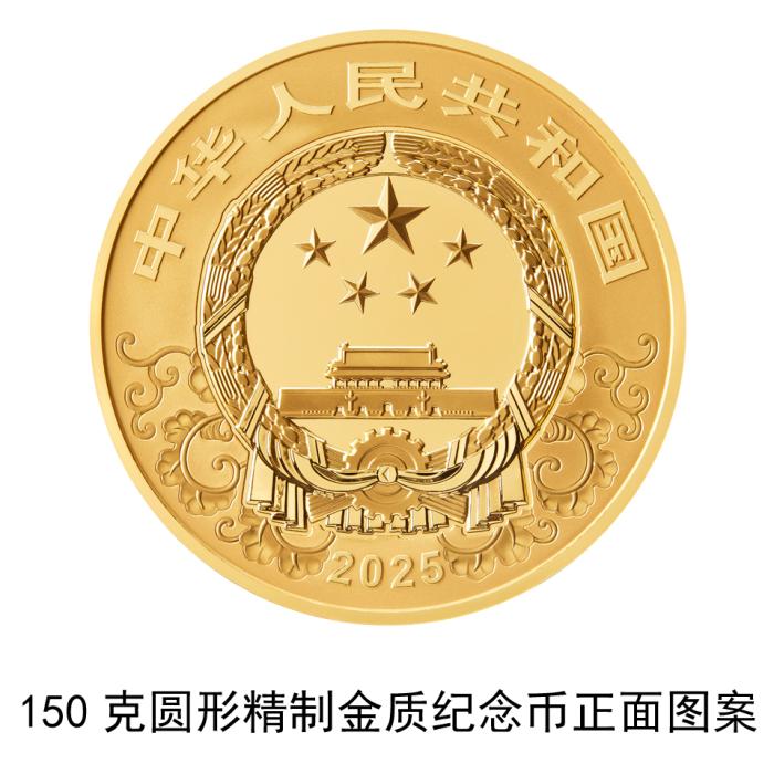 _央行纪念币发行计划_央行发行纪念币意义