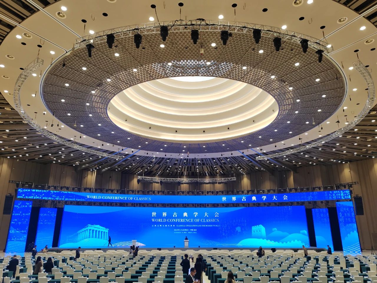 _中国发展可以汲取哪些历史智慧_20丨9天空彩票与你同行