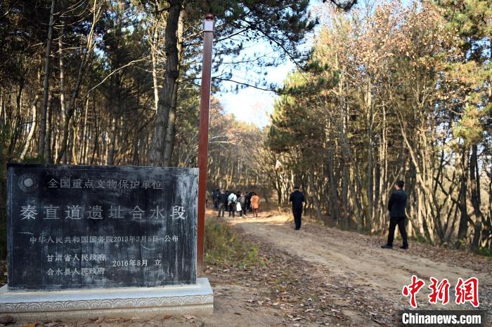 高速公路定位_秦国高速公路_