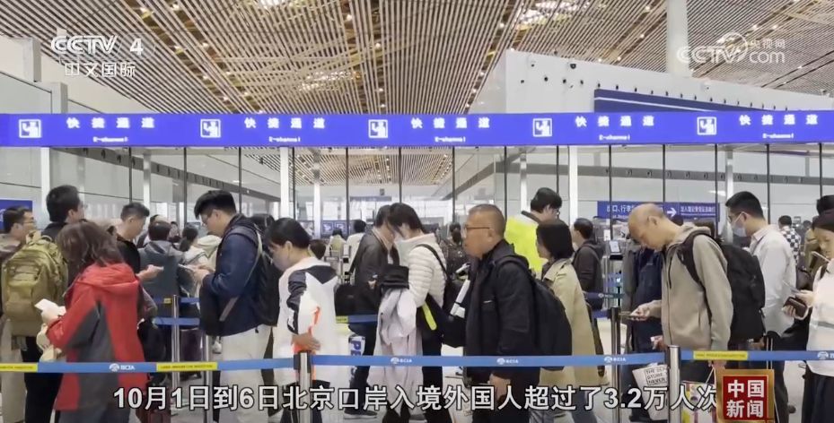 国庆假期外国人入境高峰，中国旅游市场魅力无限