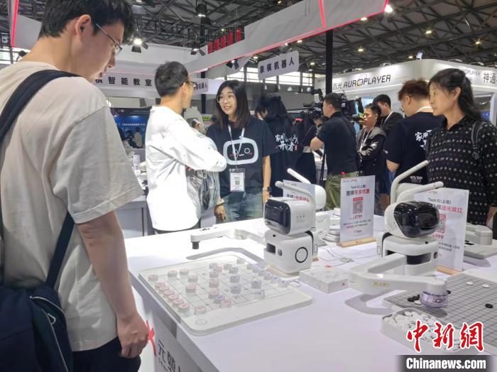 全球首发！国际象棋棋类多合一创新产品亮相上海国际消费电子展