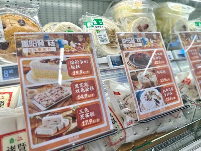 重阳节必买！盒马推出限定款重阳糕，减糖处理更健康