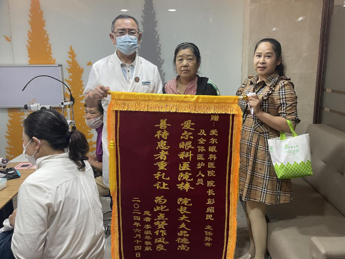 三十余年初心如一，彭绍民院长全力守护患者光明