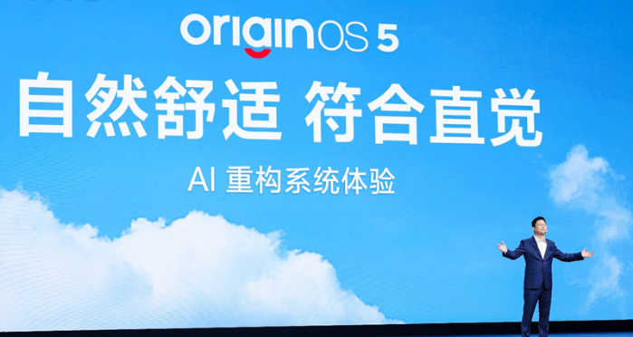 vivo全新AI战略“蓝心智能”发布 原系统5亮相开发者大会__vivo全新AI战略“蓝心智能”发布 原系统5亮相开发者大会