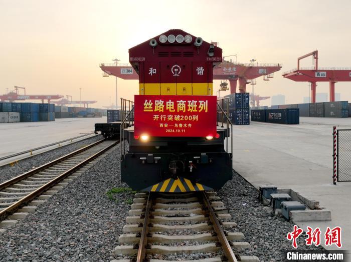 累计开行突破 200 列！丝路电商班列成为黄金物流通道