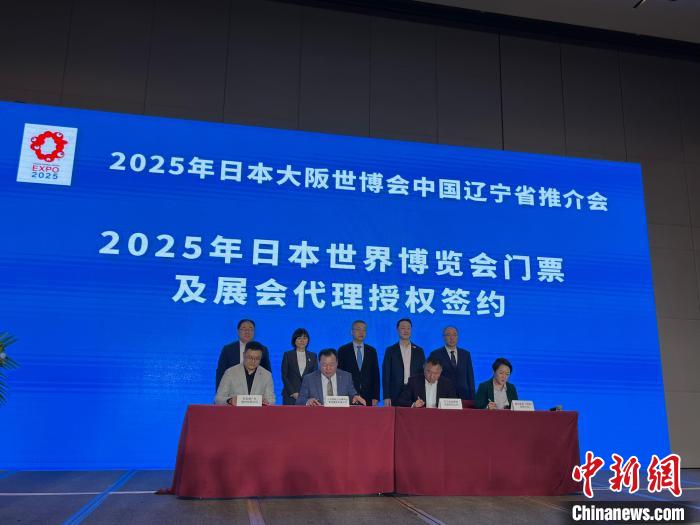沈阳世界博览园__沈阳世博园百度百科