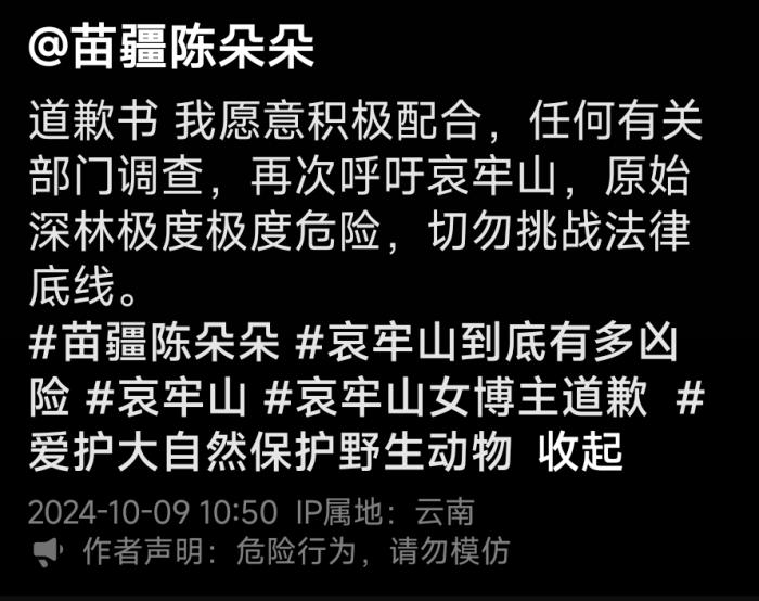 违法咨询律师会不会被律师举报__能去违法律师网上投诉吗