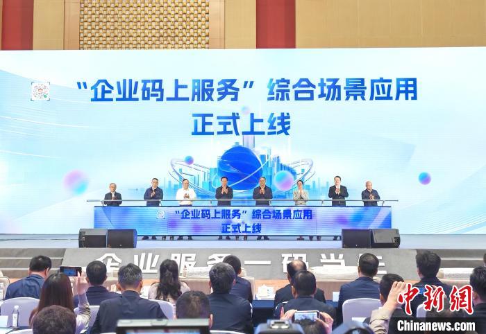 重庆企业码上服务综合场景应用上线，打造一站式企业服务矩阵