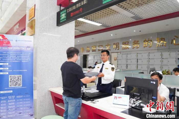 全国首本！杭州颁发内河船舶八证合一证书，改革实现跨部门协同