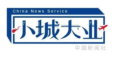 这个小镇竟然生产了全球 90%的礼品笔