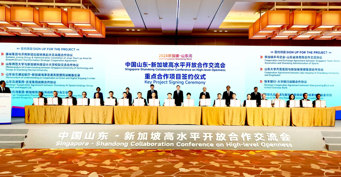 可可资本、齐鲁云商组团参加新加坡-山东周，开启合作新篇章