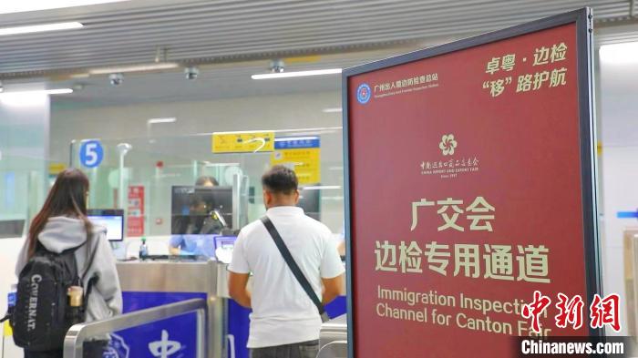 广州出口口岸__广州口岸