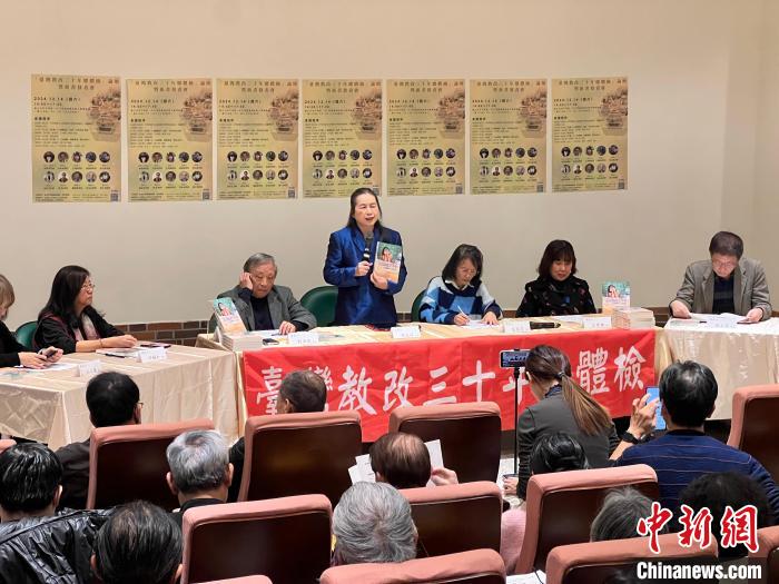 台湾教改30年：改革还是退化？揭秘去中国化教育如何影响下一代