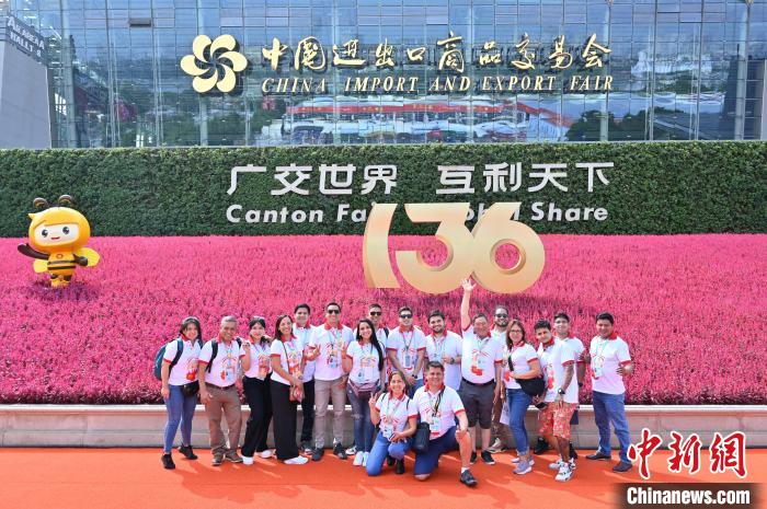 第 136 届广交会开幕！新企业、新产品、新技术、新业态大量涌现，你还不来看看？
