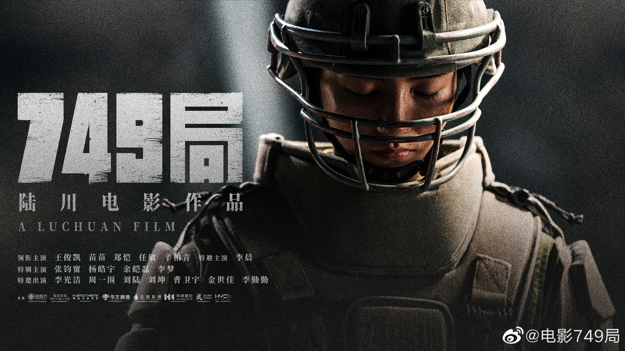口碑电影票可以退吗_口碑和票房是什么意思_