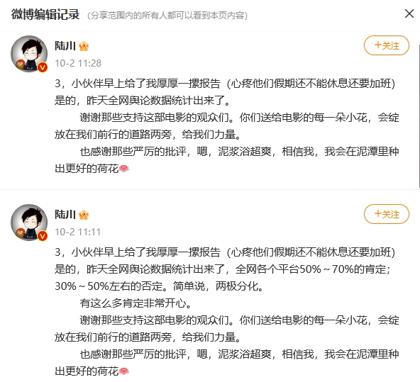 口碑和票房是什么意思__口碑电影票可以退吗