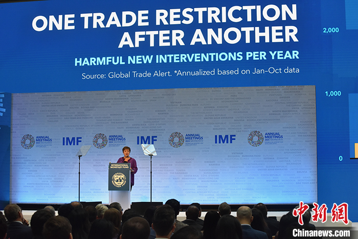 IMF 总裁警告：全球经济面临低增长与高债务双重压力