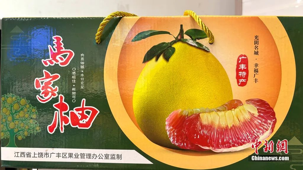 _这座“柚”香“柚”甜的小城,有何致富密码?_这座“柚”香“柚”甜的小城,有何致富密码?