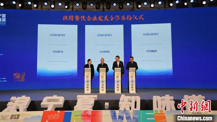 历时 5 个月，宁夏美食文化促销活动落下帷幕，带动收益过亿元