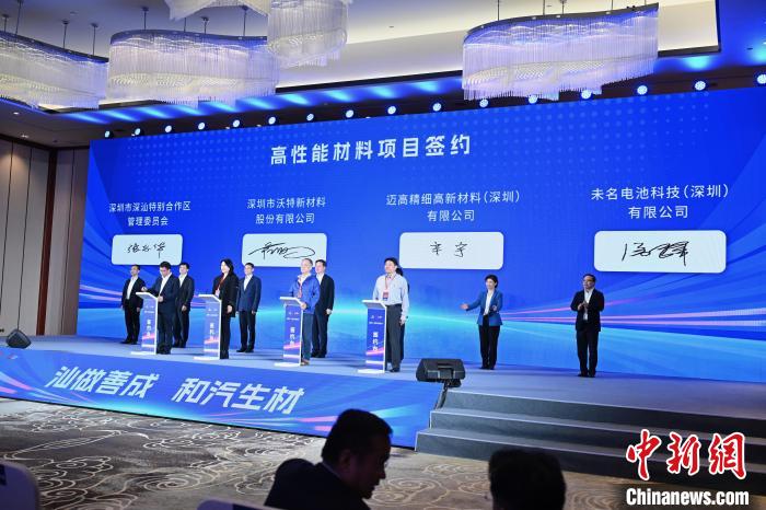 深圳智能联合科技有限公司_智能网联汽车深圳_