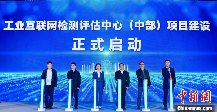 湖北标识生态体系初步建成，工业互联网加速发展
