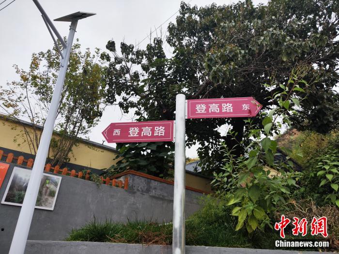 曾经愁人的登高路，如今见证了红色热土的美好变迁