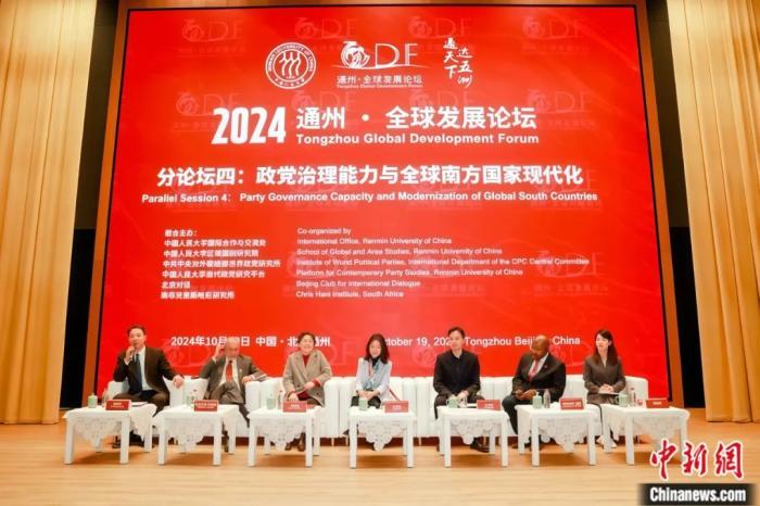 怎样应对全球化趋势_去趋势化的意义_