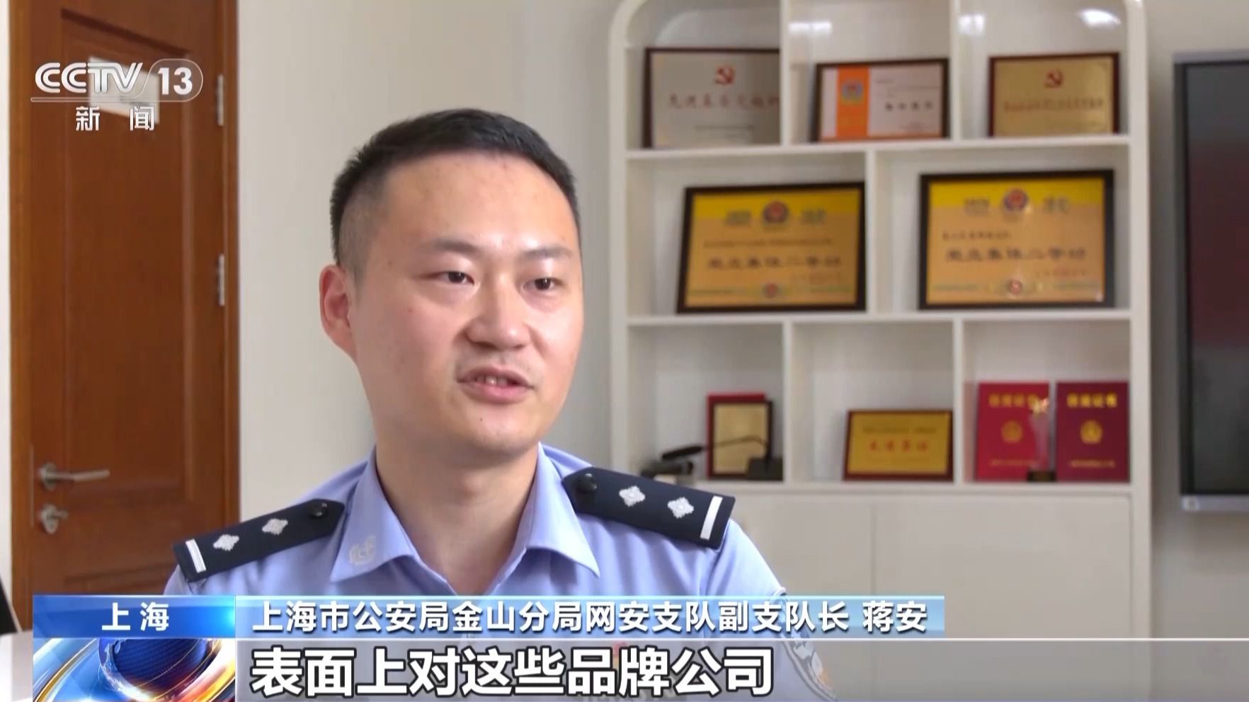 _对刷套路_网络刷水套利案件