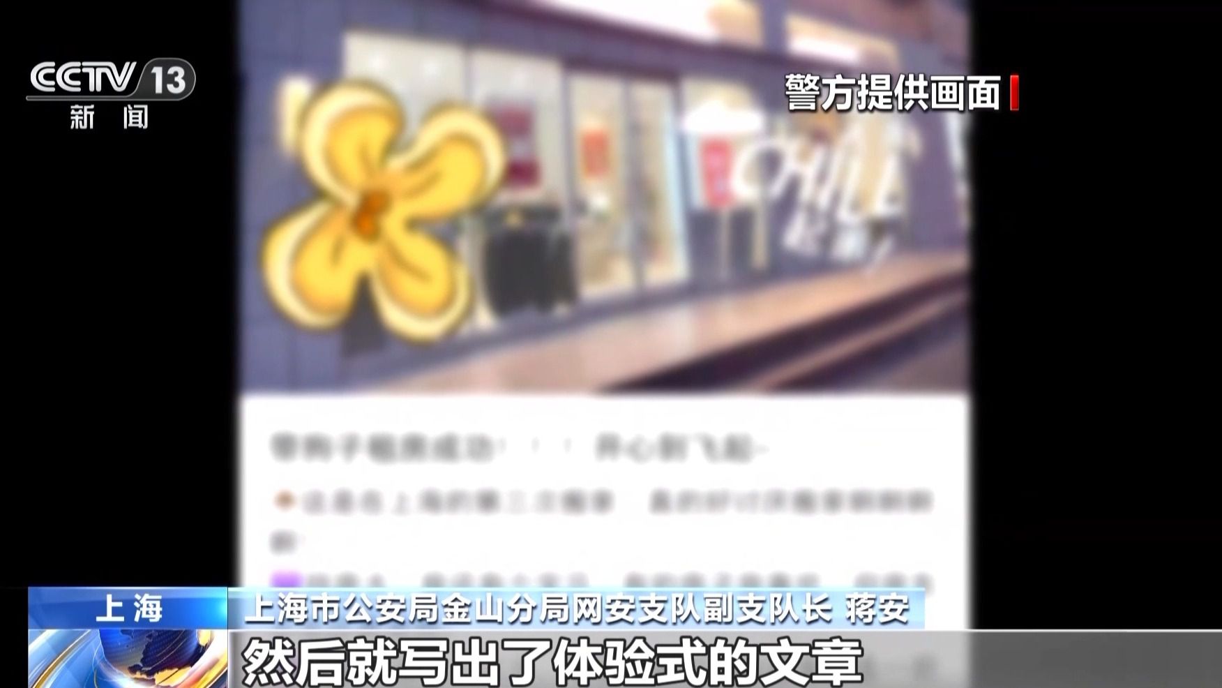 _网络刷水套利案件_对刷套路