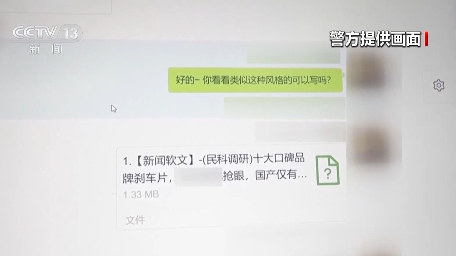 对刷套路_网络刷水套利案件_